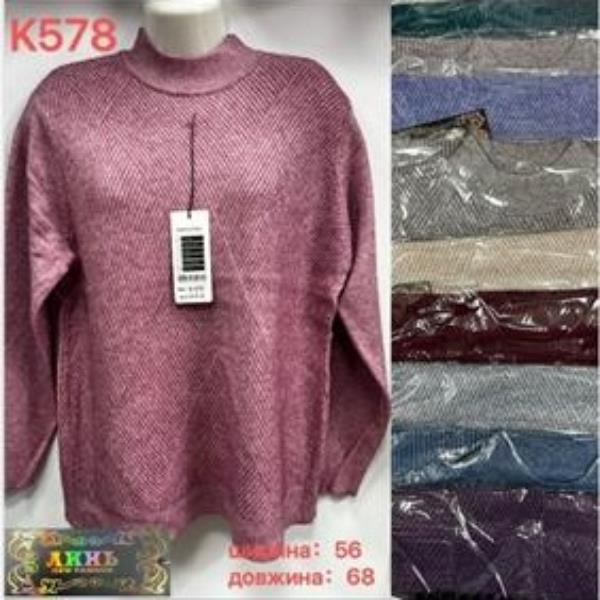 Свитер Gertie (one size) K578 l.grey (зима)