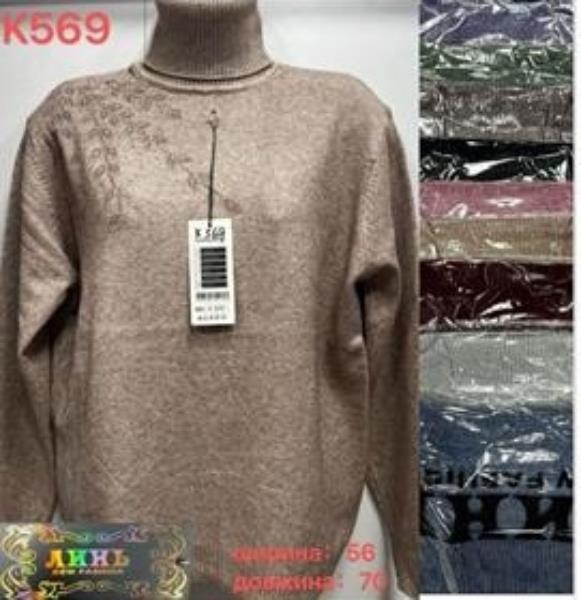 Свитер Gertie (one size) K569 blue (зима)