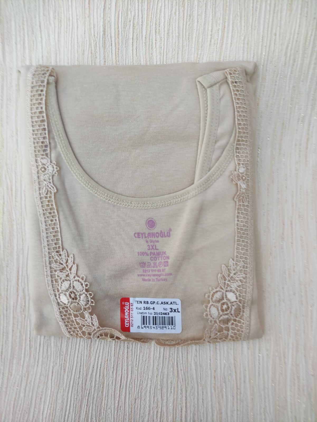 Майка Disneyopt (L) D166-4 beige (L) (лето)