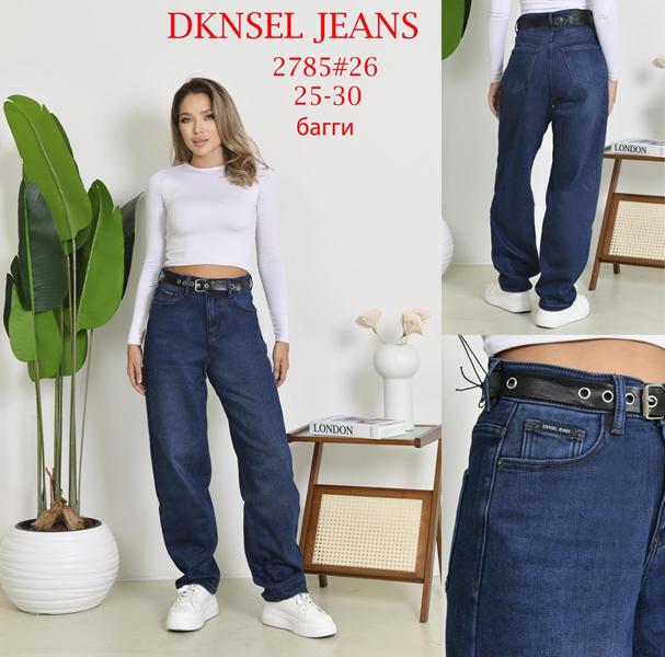 Джинсы DKNSEL (25-30) 2785 blue (зима)