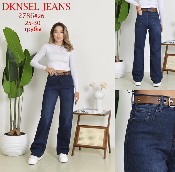 Джинсы DKNSEL (25-30) 2786 blue (зима)