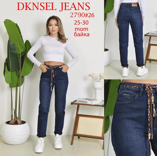 Джинсы DKNSEL (25-30) 2790 blue (зима)