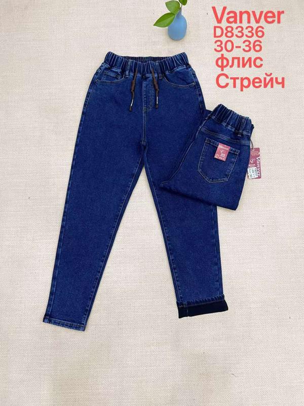 Джинсы Vanver (30-36) D8336 blue (зима)