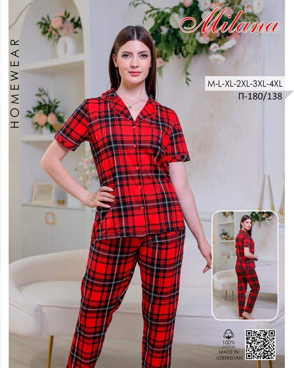 Пижама Imlion (M-4XL) 180-138 red (деми)