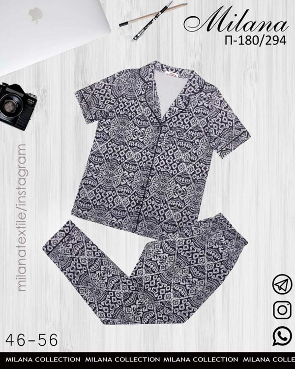 Пижама Imlion (M-4XL) 180-294 grey (деми)