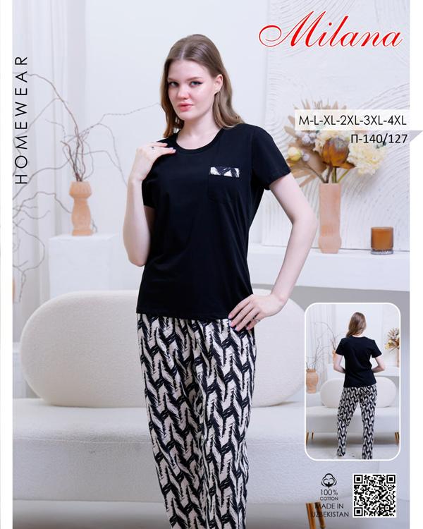 Пижама Imlion (M-4XL) 140-127 black (деми)