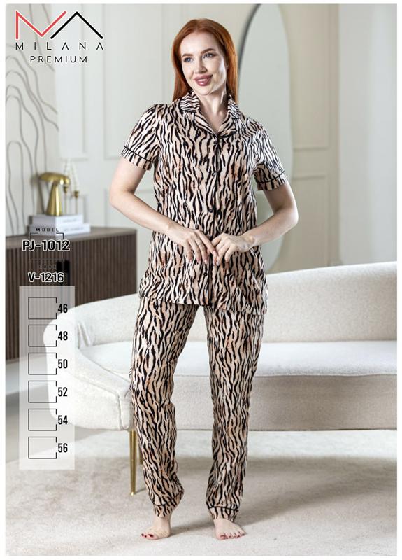 Пижама Imlion (46-56) PJ1012 nude (деми)