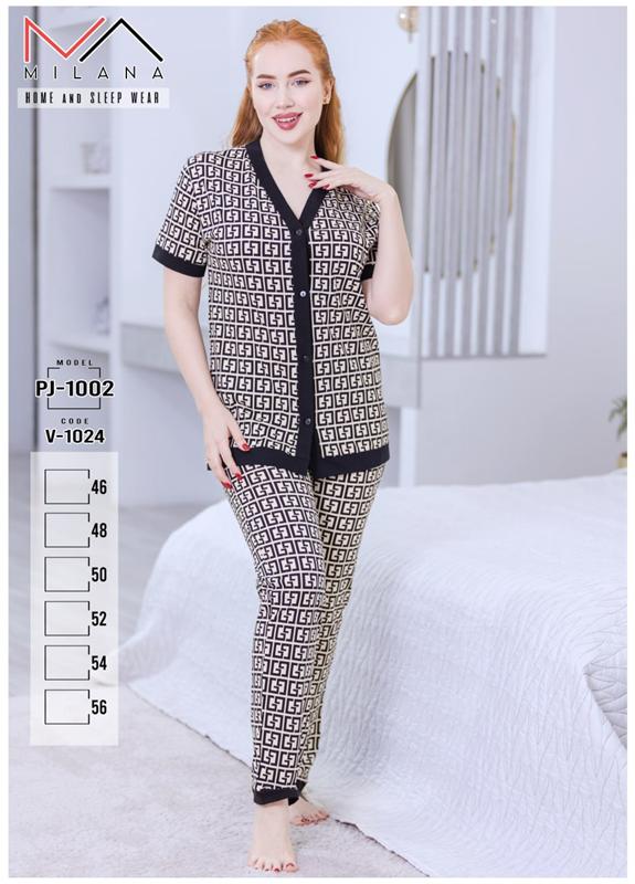 Пижама Imlion (46-56) PJ1002 beige (деми)