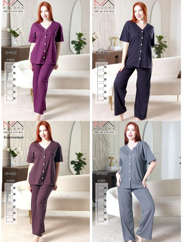 Пижама Imlion (46-56) PJ1040 black (деми)