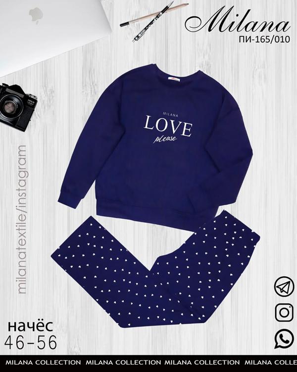 Пижама Imlion (46-56) 165-010 navy (зима)