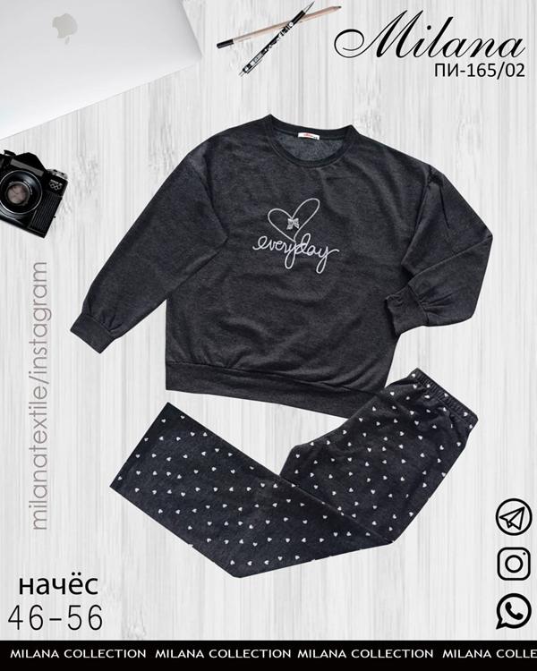 Пижама Imlion (46-56) 165-02 black (зима)