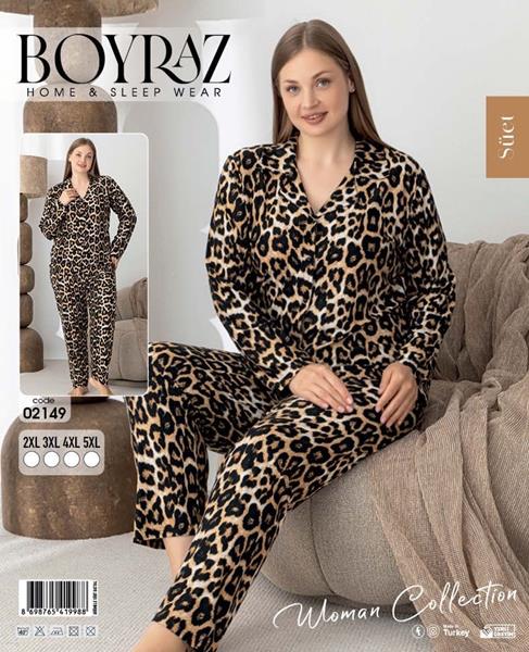 Пижама Vehuiah (2XL-5XL) 02149 beige (деми)