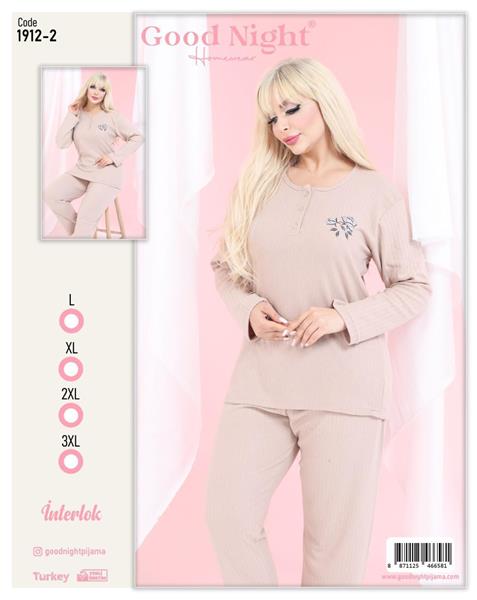 Пижама Vehuiah (L-3XL) 1912-2 beige (деми)