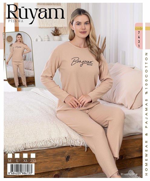 Пижама Vehuiah (M-2XL) 7431 beige (деми)