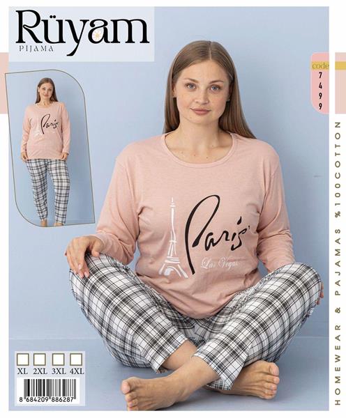 Пижама Vehuiah (XL-4XL) 7499 beige (деми)