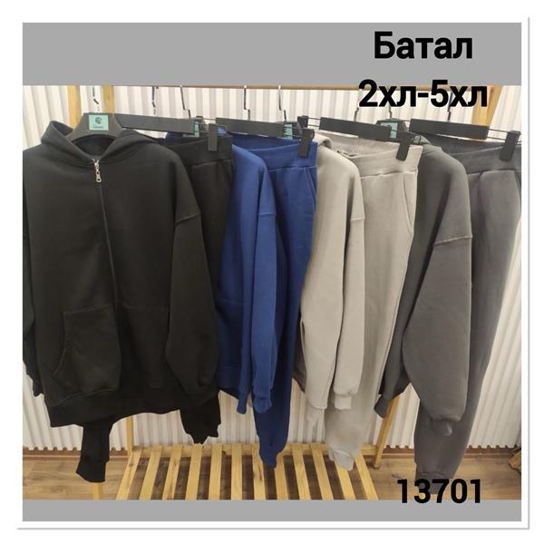 Костюм спорт MMC clothes (52-58) 13701 l.grey (зима)