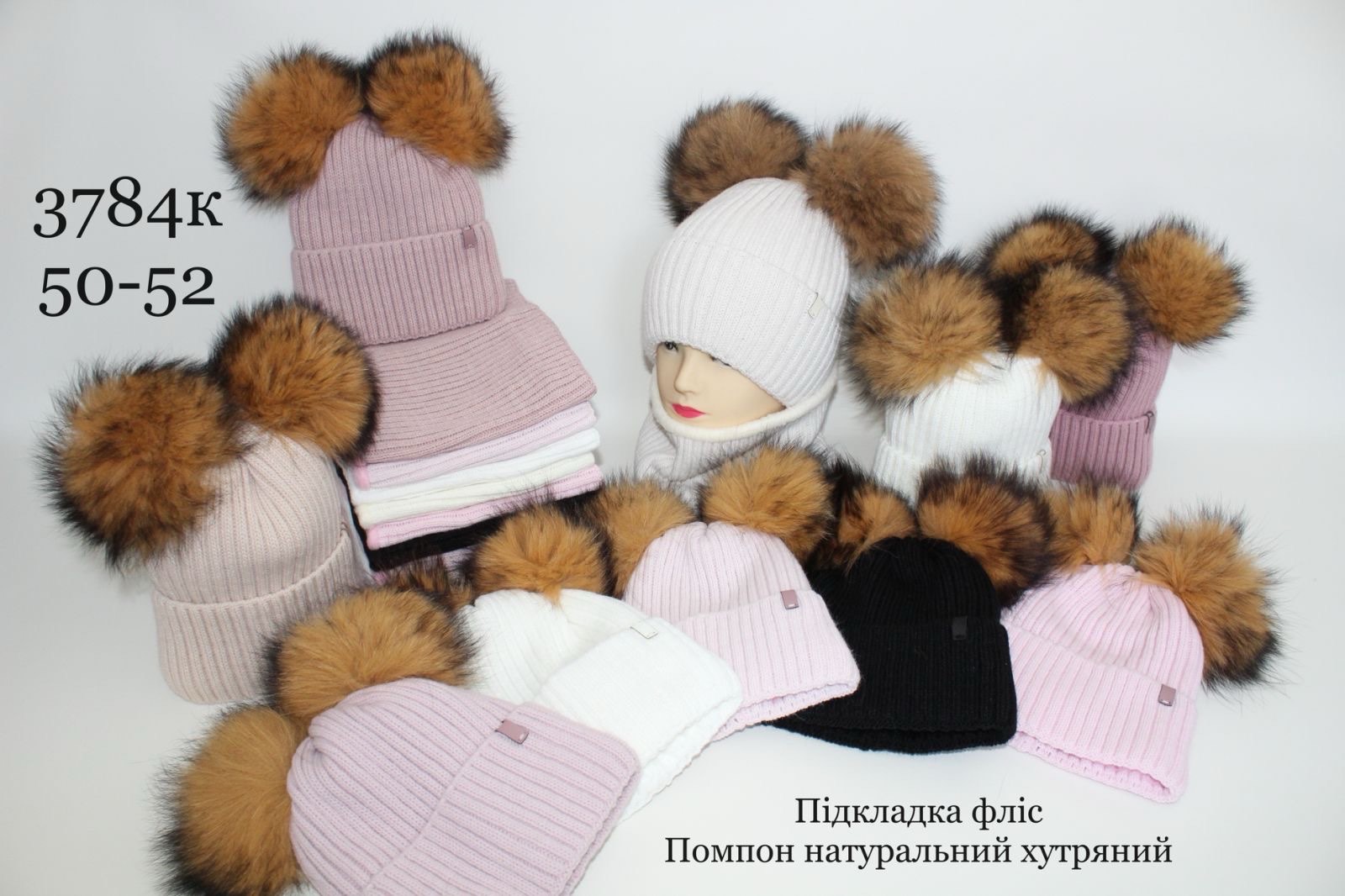 Комплект Red Hat clothes (50-52) 3784K mix-old-1 (зима)