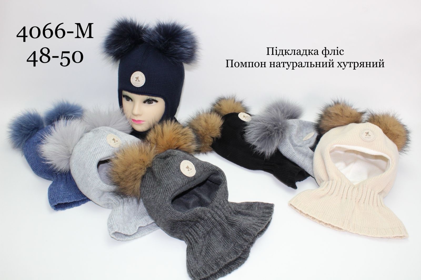 Шапка Red Hat clothes (48-50) 4066M mix-old-1 (зима)