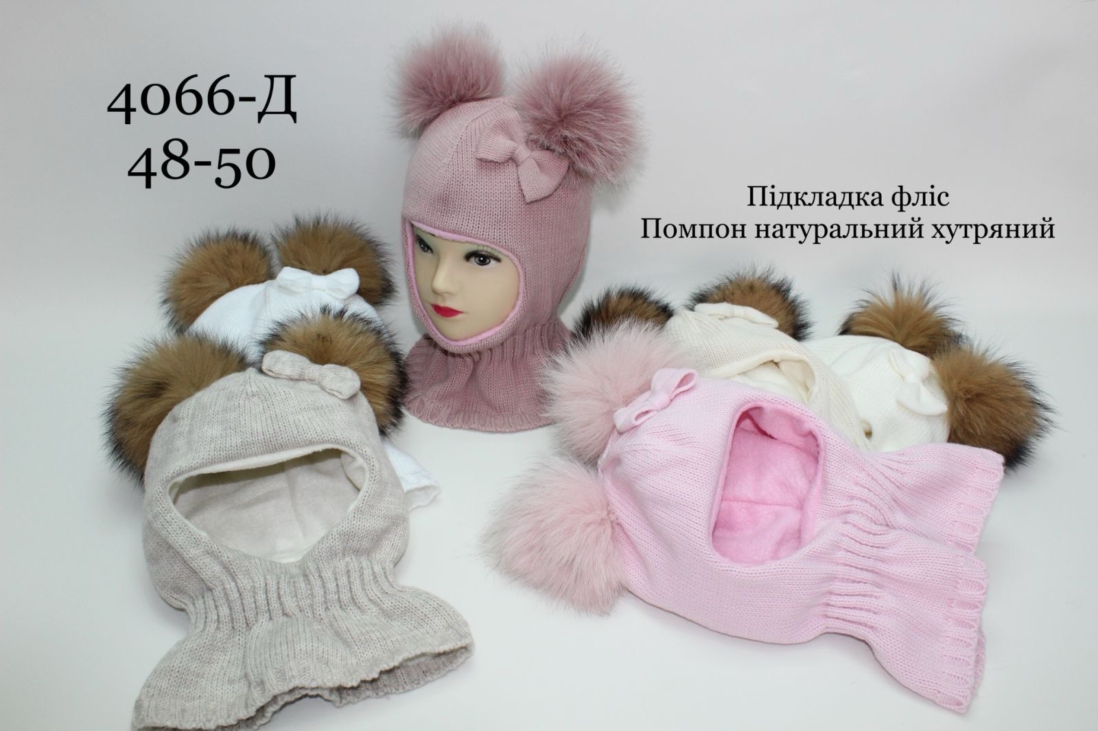 Шапка Red Hat clothes (48-50) 4066Д mix (зима)