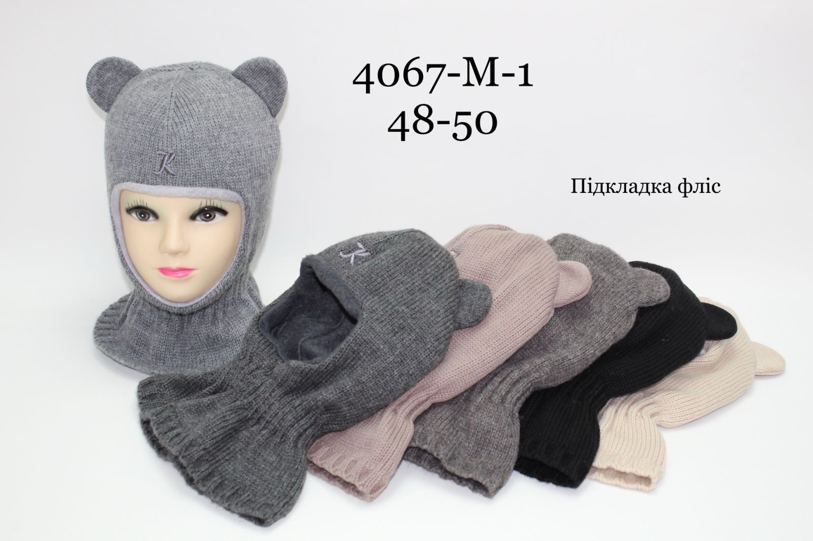 Шапка Red Hat clothes (48-50) 4067-M1 mix-old-1 (зима)
