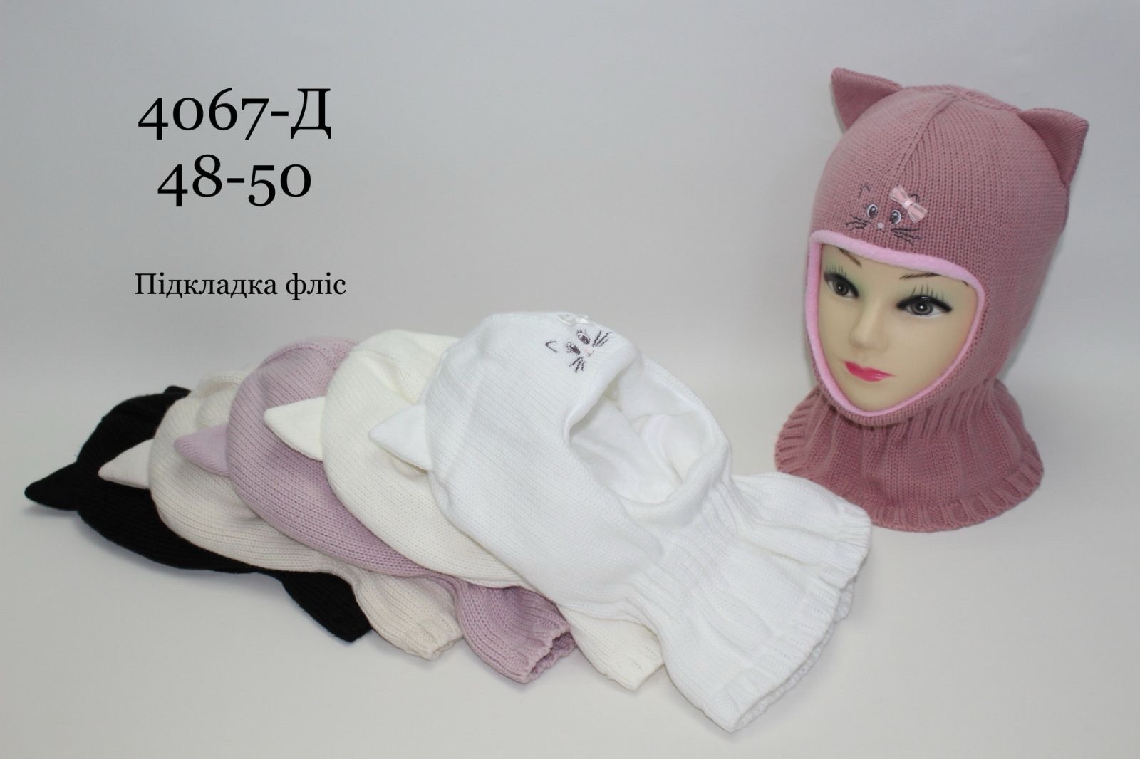 Шапка Red Hat clothes (48-50) 4067Д mix (зима)