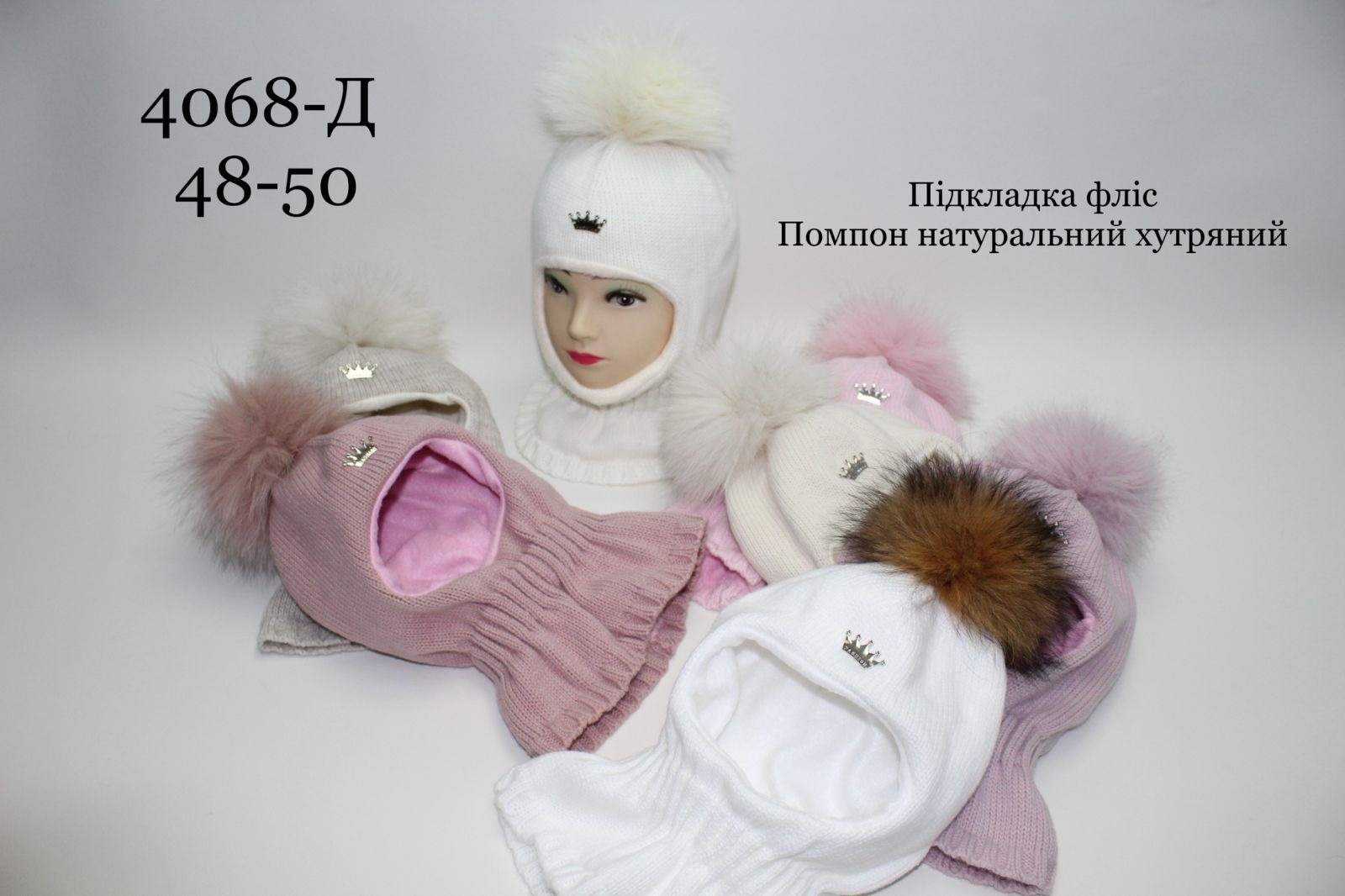Шапка Red Hat clothes (48-50) 4068Д mix (зима)