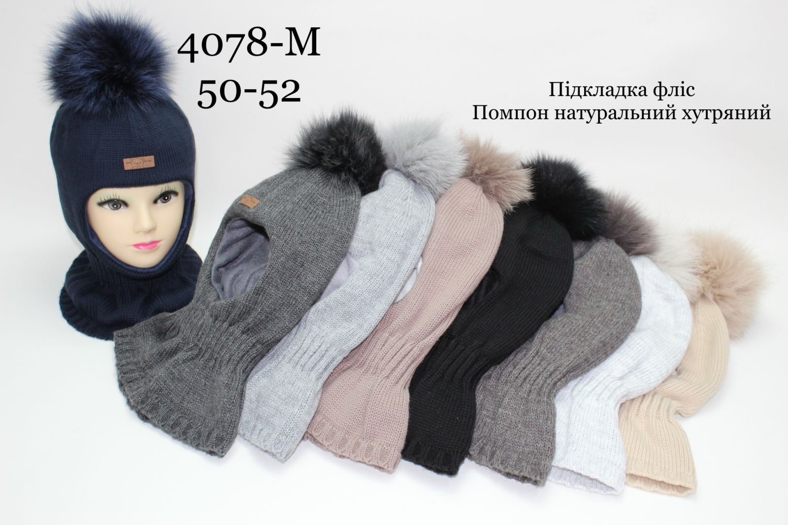 Шапка Red Hat clothes (50-52) 4078M mix-old-1 (зима)