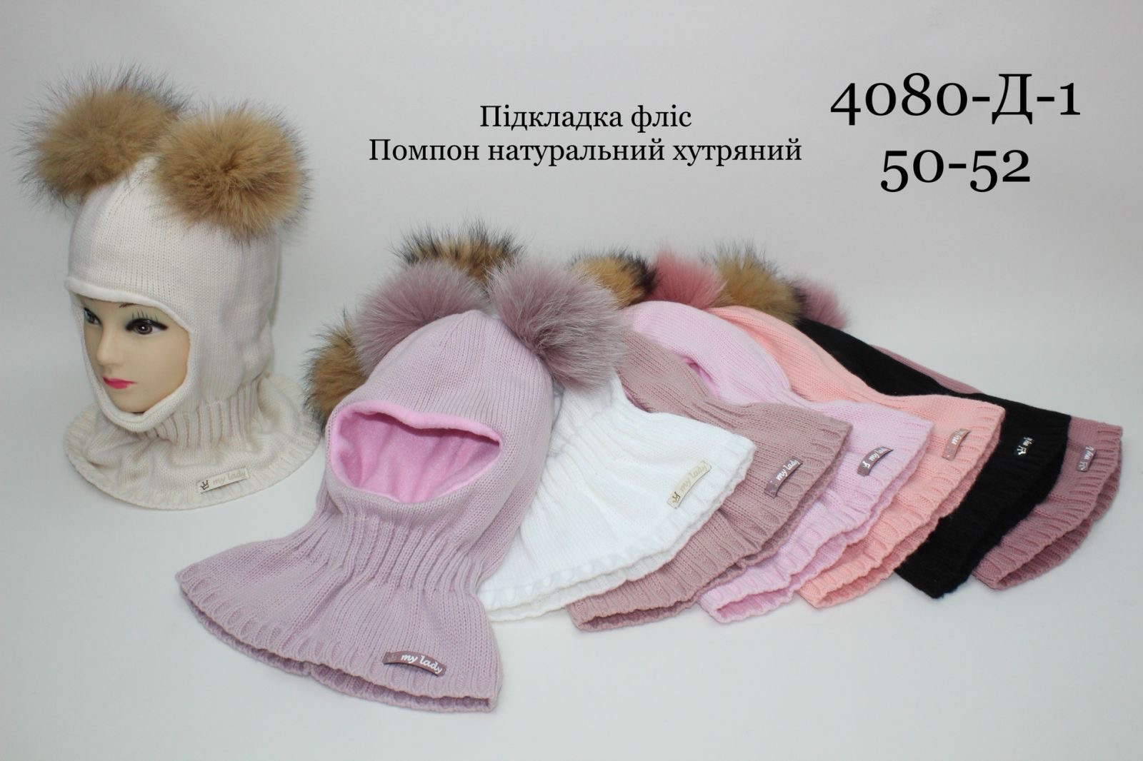 Шапка Red Hat clothes (50-52) 4080-Д1 mix (зима)