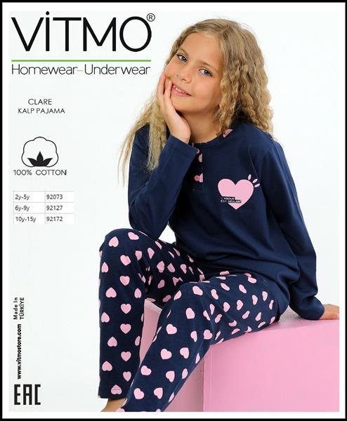 Пижама Disneyopt kids (1-5) 92073 navy (деми)