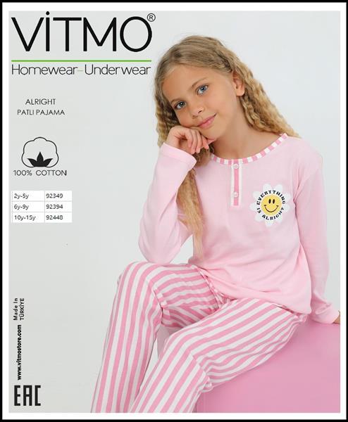 Пижама Disneyopt kids (5-10) 92394 pink (деми)