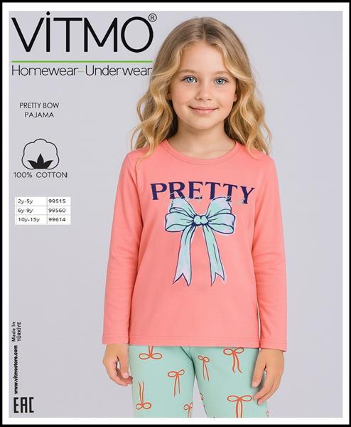 Пижама Disneyopt kids (9-15) 99614 peach (деми)