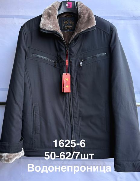 Куртка RLX (50-62) 1625-6 черный (зима)