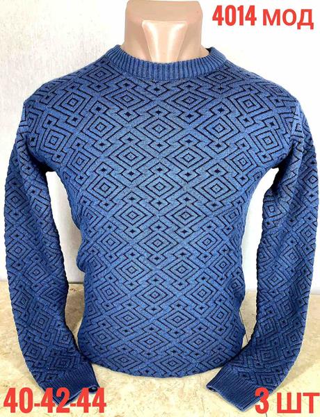 Свитер Надийка (40-44) ND264-4014 blue (зима)