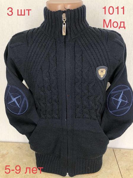 Кофта Надийка (5-9) ND268-1011 navy (зима)