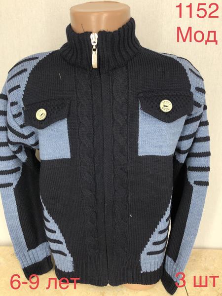 Кофта Надийка (6-9) ND269-1152 black (зима)