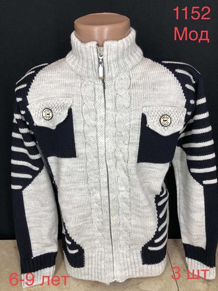 Кофта Надийка (6-9) ND271-1152 l.grey (зима)