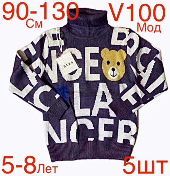 Свитер Надийка (5-8) ND273-V100 grey (зима)