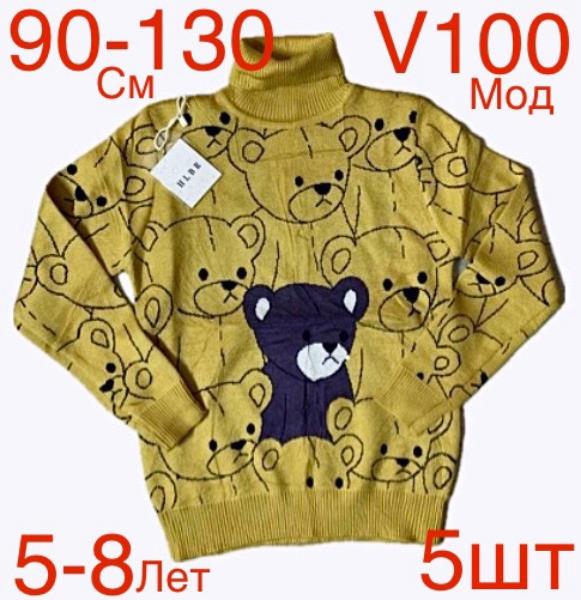 Свитер Надийка (5-8) ND275-V100 yellow (зима)