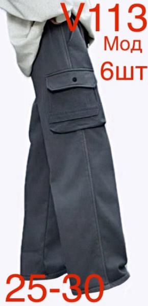 Штаны Надийка (25-30) ND279-V113 grey (зима)