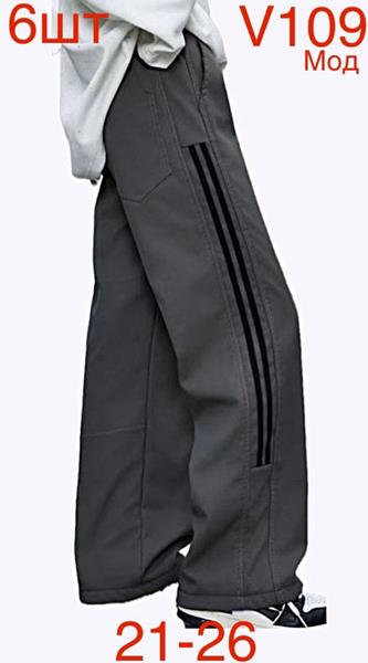 Штаны Надийка (21-26) ND288-V109 grey (зима)