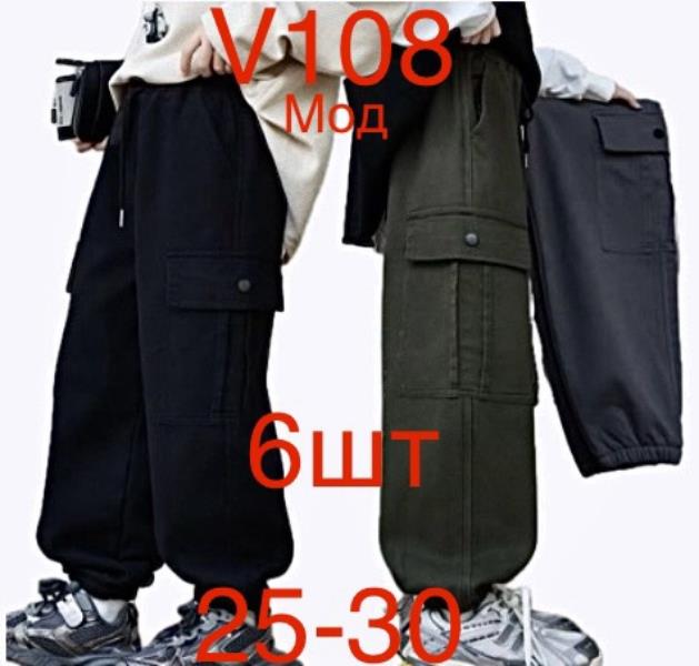 Штаны Надийка (25-30) ND289-V108 black (зима)