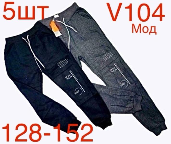 Штаны Надийка (128-152) ND298-V104 black (зима)