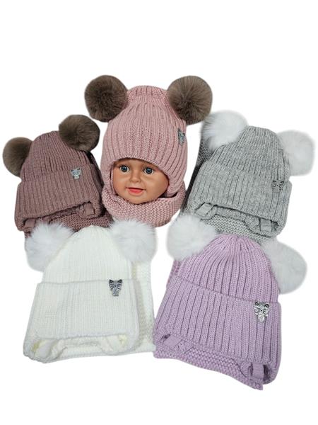 Комплект Sevim (48-50) SV1008 mix (зима)