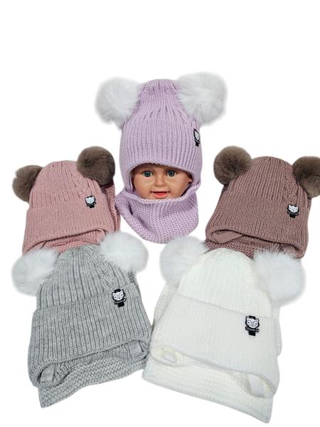 Комплект Sevim (48-50) SV1010 mix (зима)