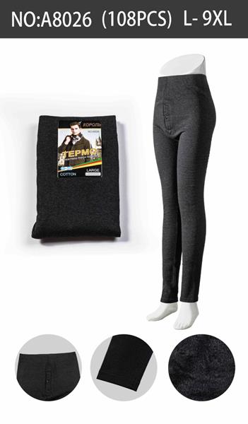 Подштанники Sevim (L-9XL) A8026 black (зима)