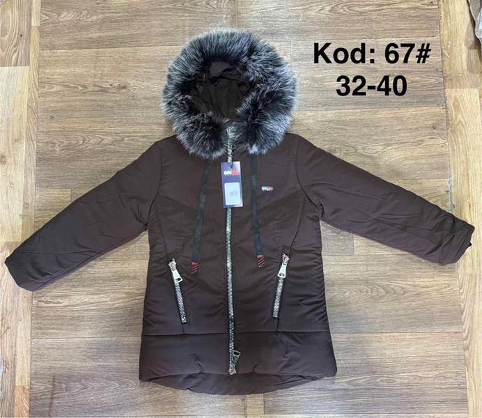 Куртка Ayden (6-9) A67 brown (зима)