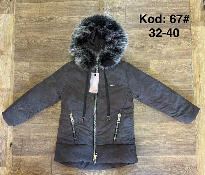 Куртка Ayden (6-9) A67 d.grey (зима)