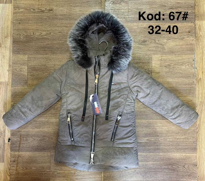 Куртка Ayden (6-9) A67 grey (зима)