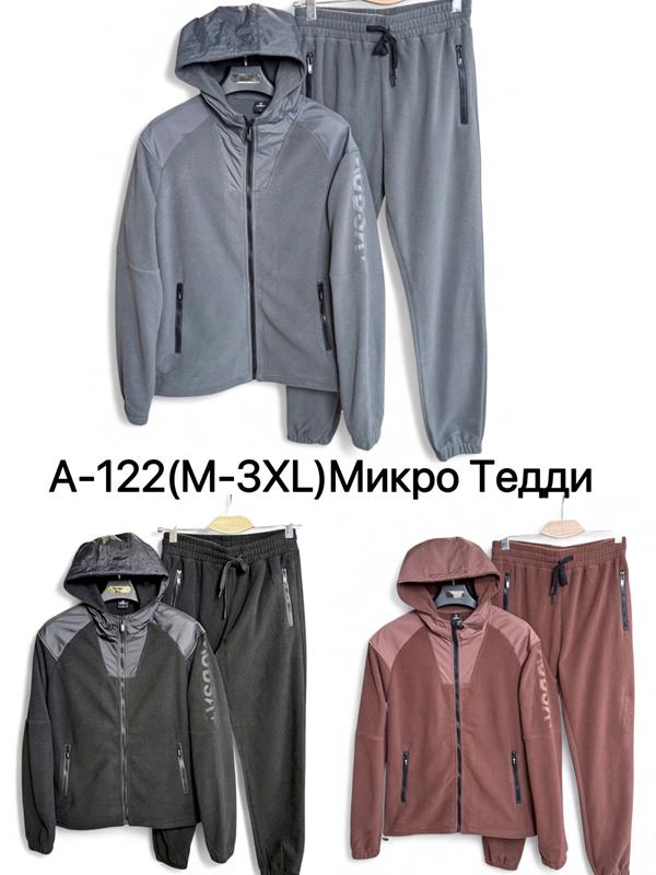 Костюм спорт LiOpt (M-3XL) A122 grey (зима)