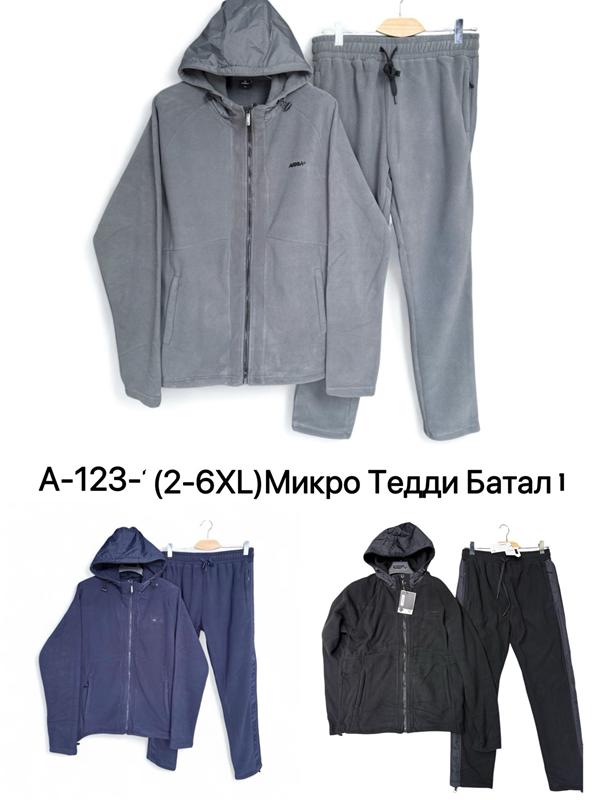 Костюм спорт LiOpt (2XL-6XL) A123 navy (зима)